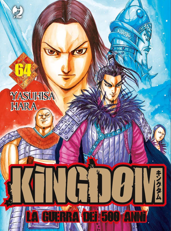 KINGDOM 64