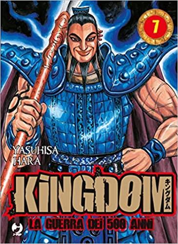 KINGDOM 7