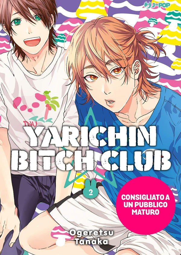 YARICHIN BITCH CLUB 2