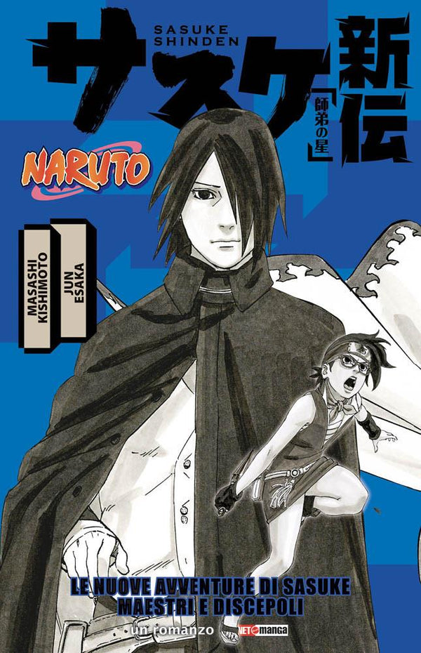 NUOVE AVVENTURE DI SASUKE - ROMANZO