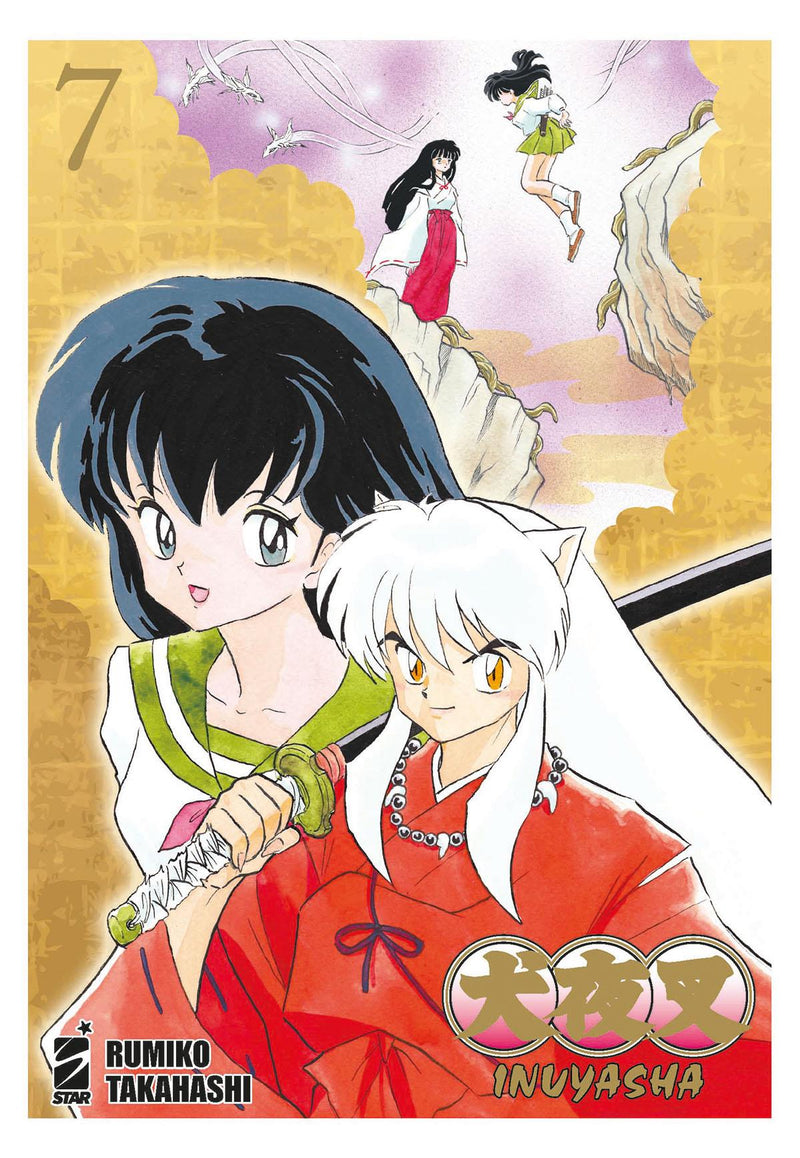 INUYASHA WIDE EDITION 7