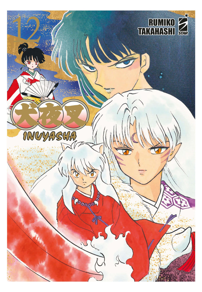 INUYASHA WIDE EDITION 12