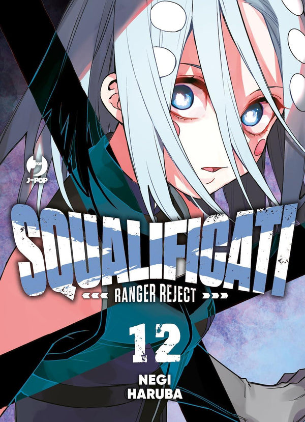 SQUALIFICATI - RANGER REJECT 12