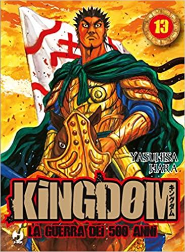 KINGDOM 13