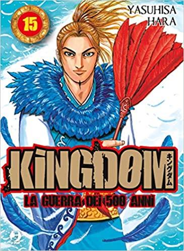 KINGDOM 15