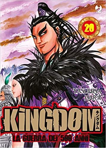 KINGDOM 20