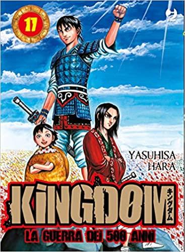 KINGDOM 17