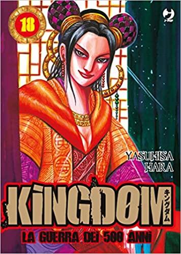 KINGDOM 18