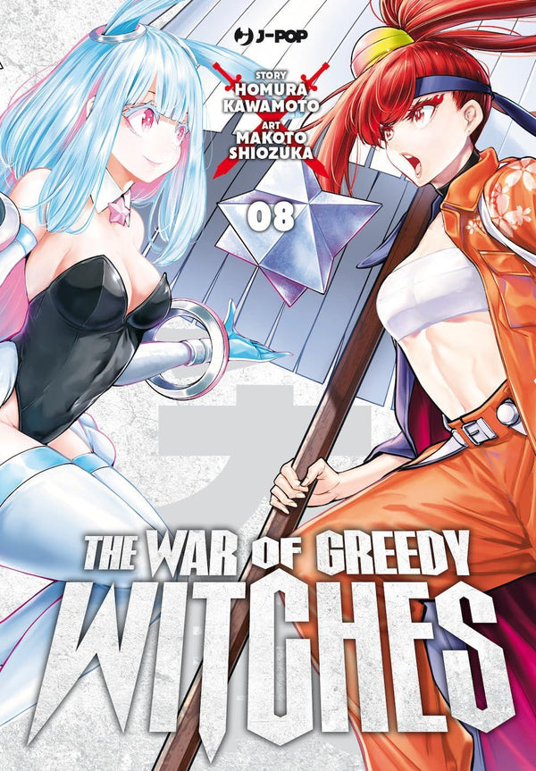 THE WAR OF GREEDY WITCHES 8