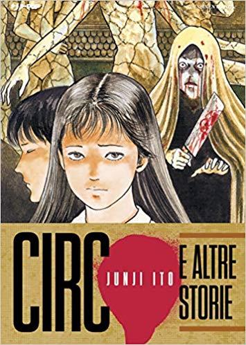 CIRCO - JUNJI ITO COLLECTION