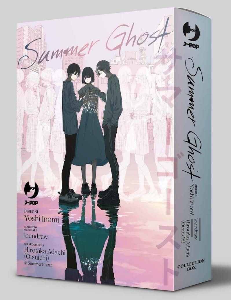 SUMMER GHOST BOX 1-2