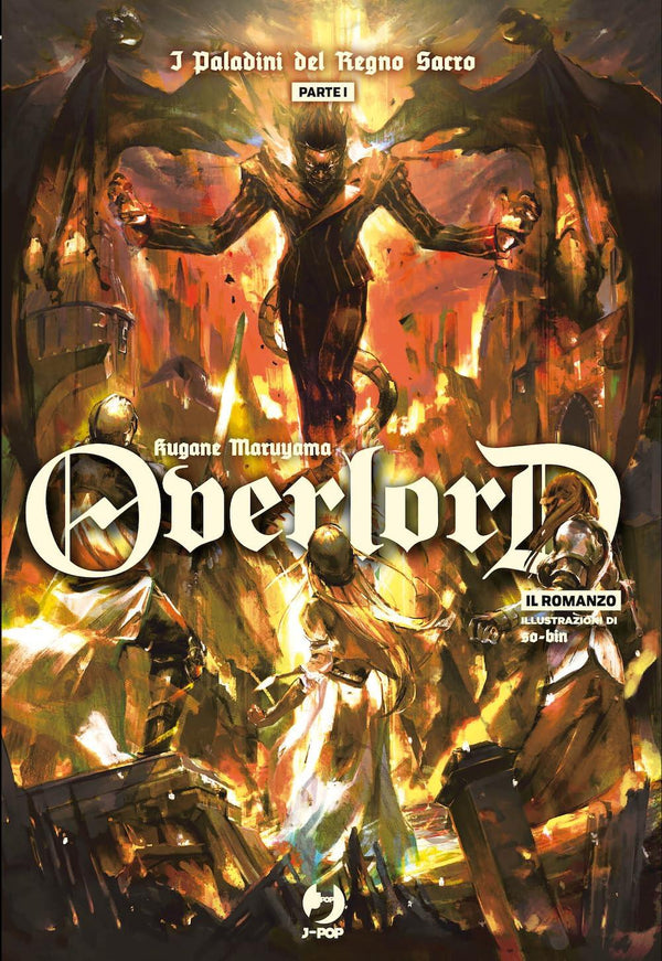 OVERLORD LIGHT NOVEL 12