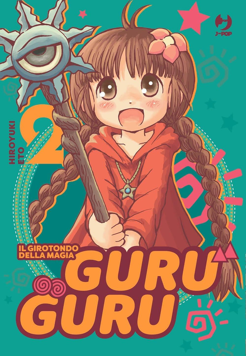 GURUGURU 2