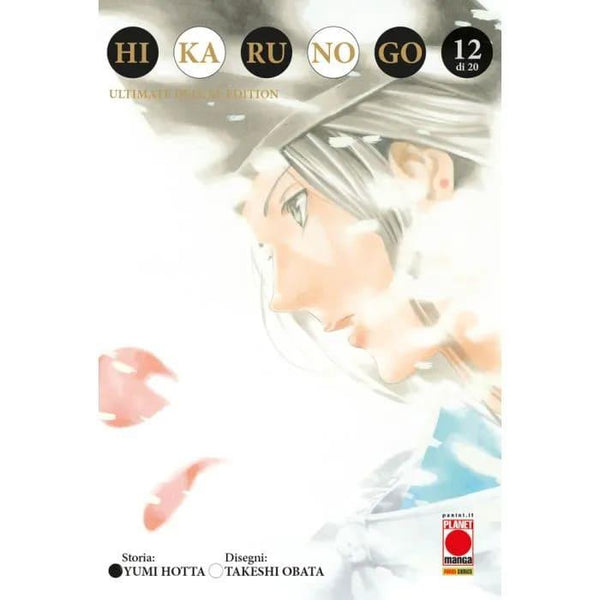 HIKARU NO GO ULTIMATE DELUXE ED 12