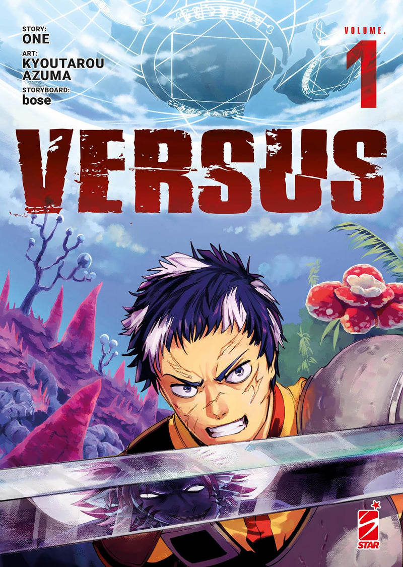 VERSUS 1 VARIANT COVER