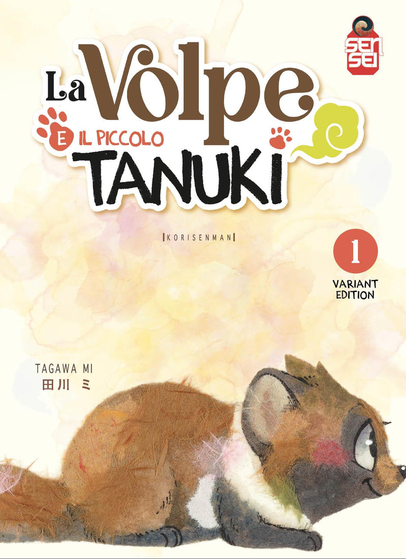 VOLPE E IL PICCOLO TANUKI 1 VARIANT