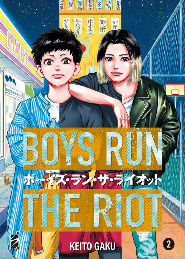 BOYS RUN THE RIOT 2