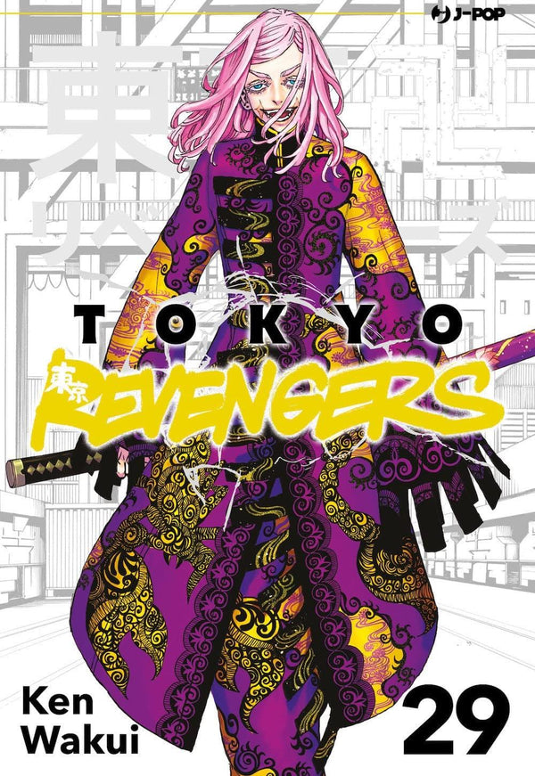 TOKYO REVENGERS 29