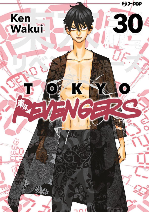 TOKYO REVENGERS 30