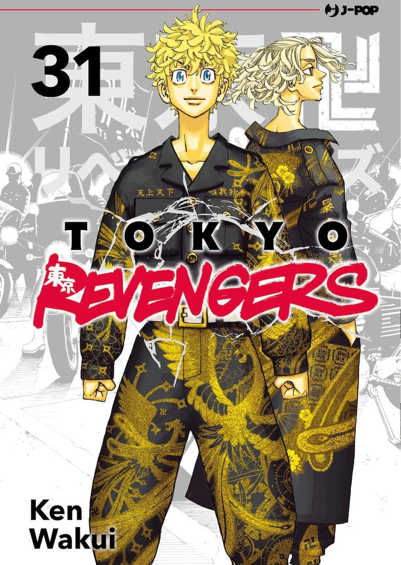 TOKYO REVENGERS 31