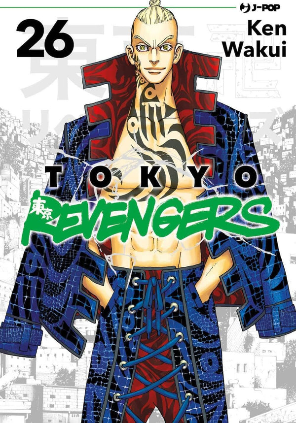 TOKYO REVENGERS 26