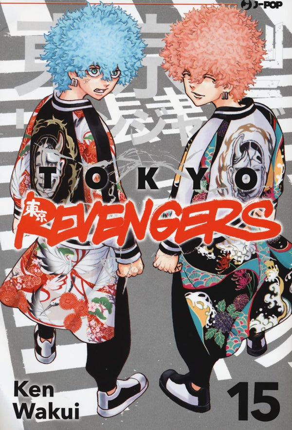 TOKYO REVENGERS 15