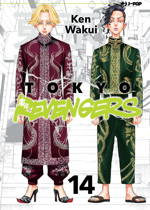 TOKYO REVENGERS 14