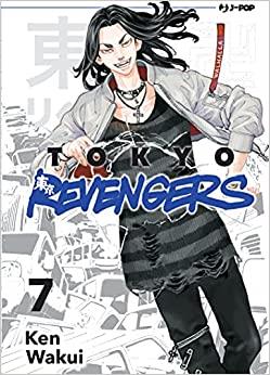 TOKYO REVENGERS 7