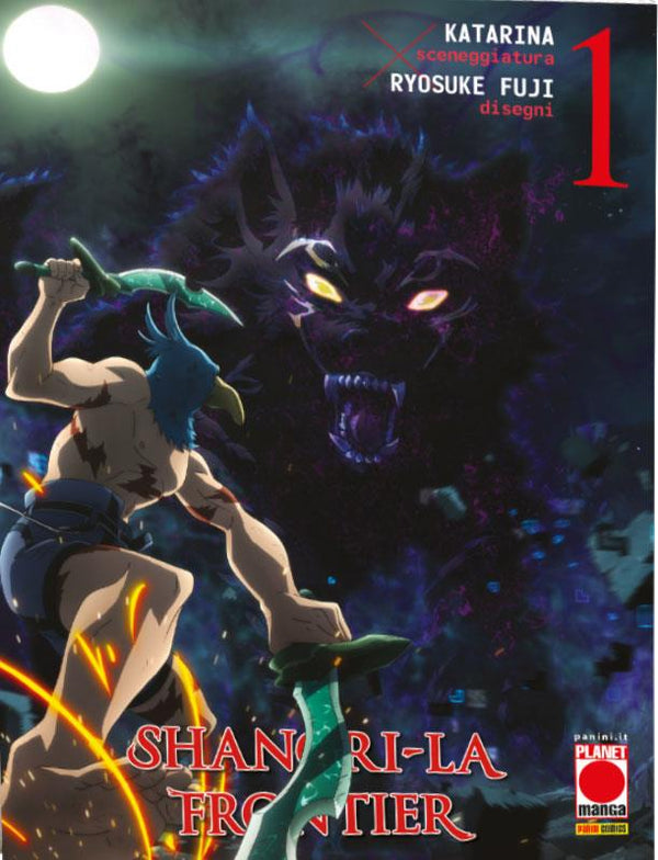 SHANGRI-LA FRONTIER 1 ANIME VARIANT