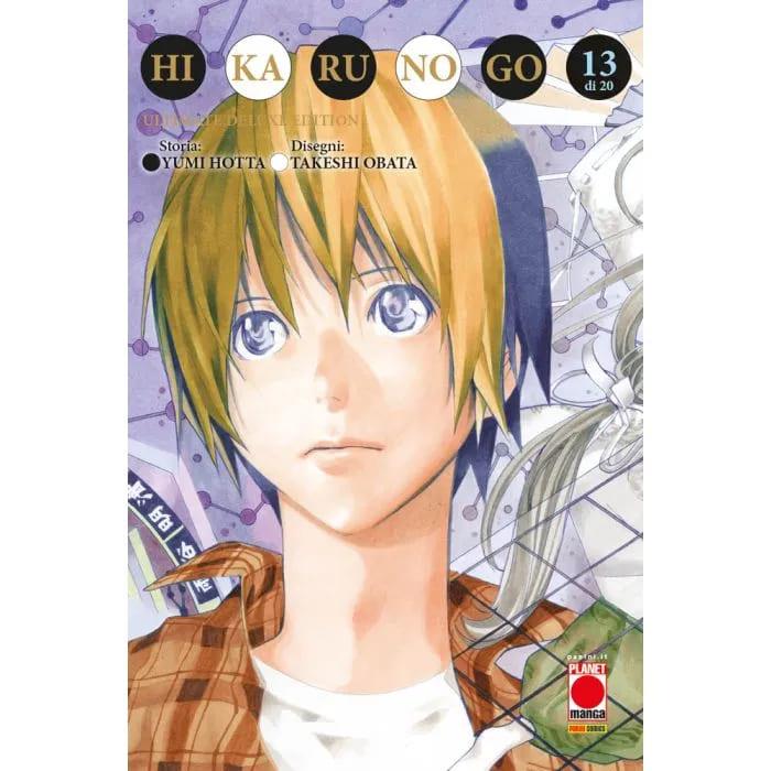 HIKARU NO GO ULTIMATE DELUXE ED 13