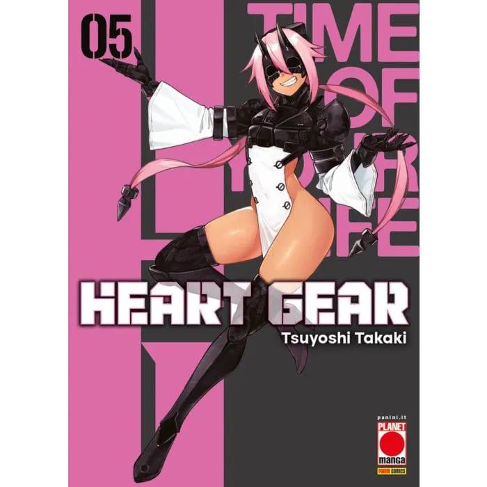 HEART GEAR 5