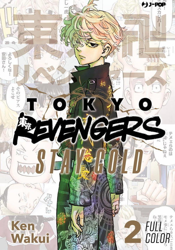 TOKYO REVENGERS FULL COLOR SHORT 2