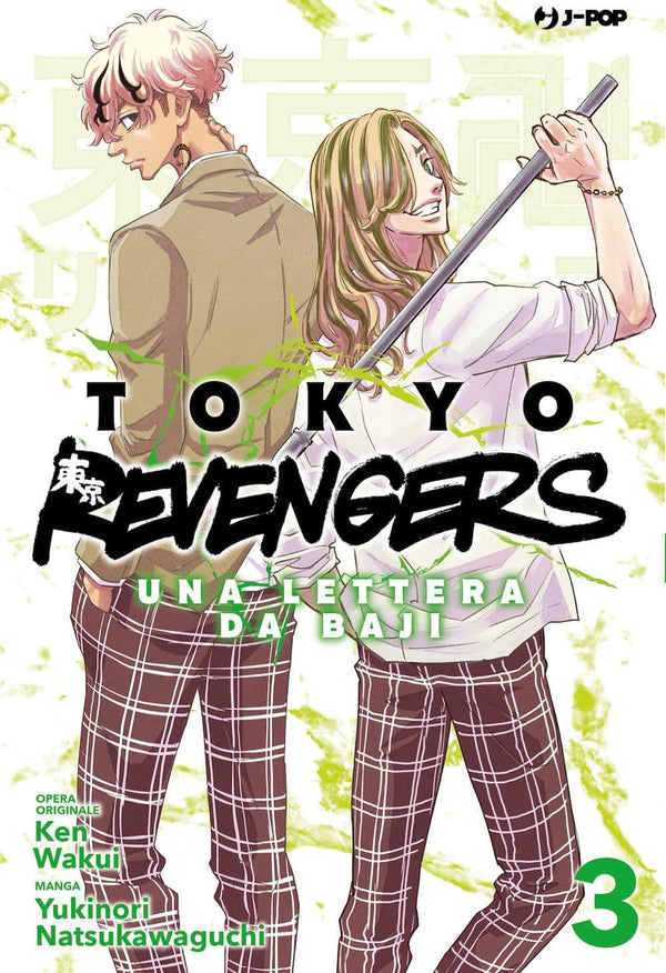 TOKYO REVENGERS - LETTERA DA BAJI 3