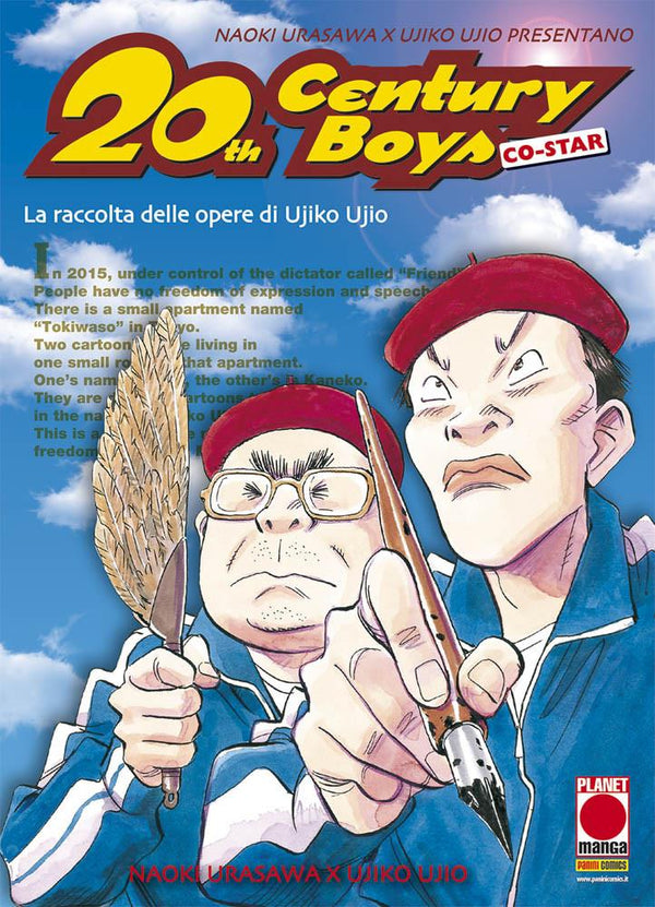 20TH CENTURY BOYS SPIN-OFF