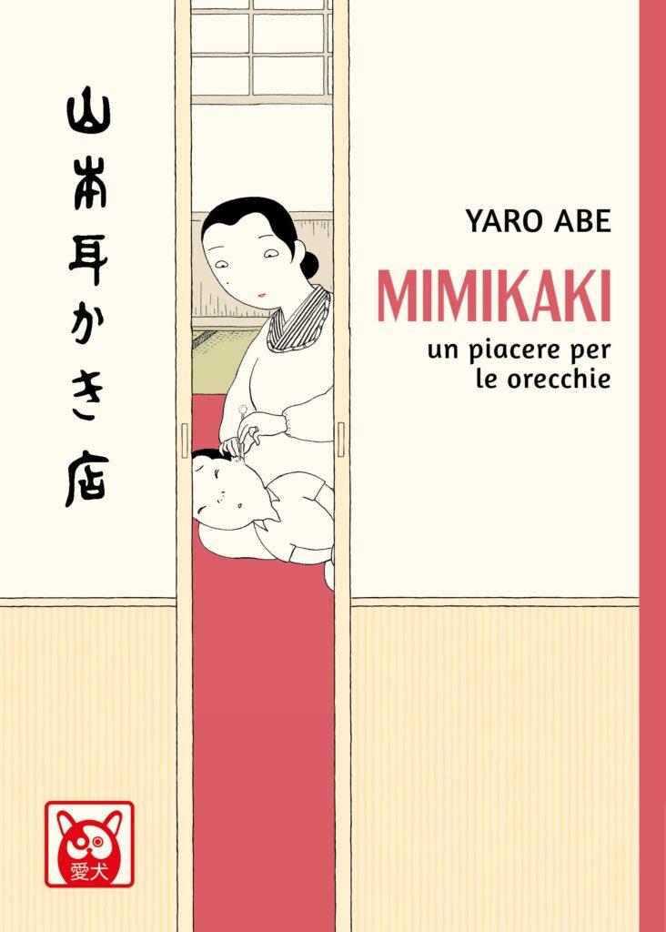 MIMIKAKI-UN PIACERE PER LE ORECCHIE