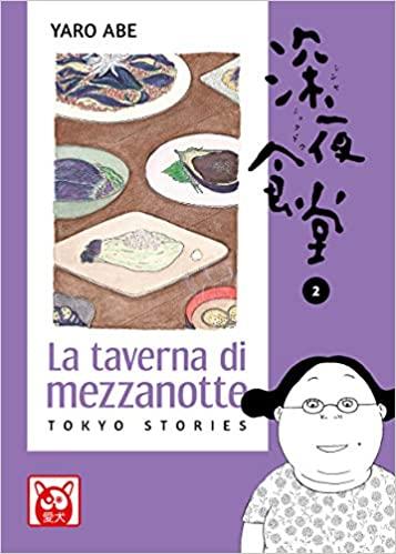 LA TAVERNA DI MEZZANOTTE 2