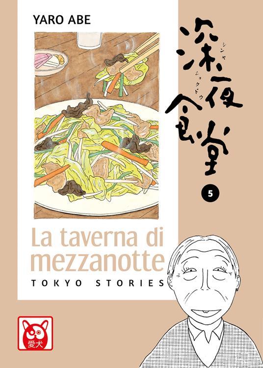 LA TAVERNA DI MEZZANOTTE 5