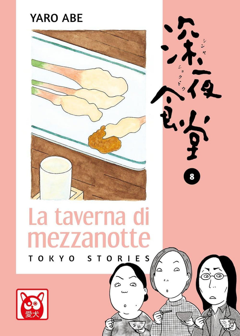 LA TAVERNA DI MEZZANOTTE 8