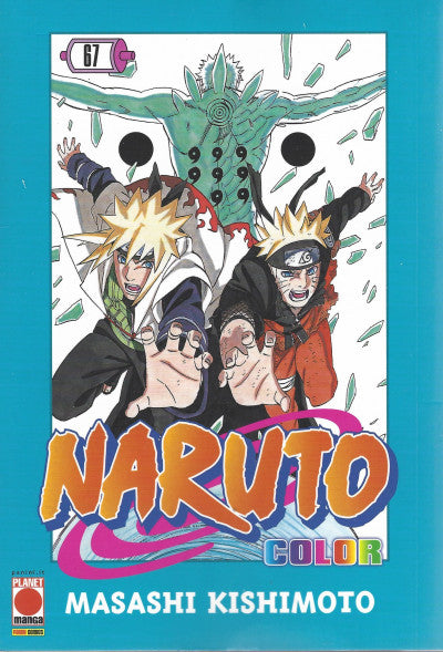 NARUTO COLOR 67